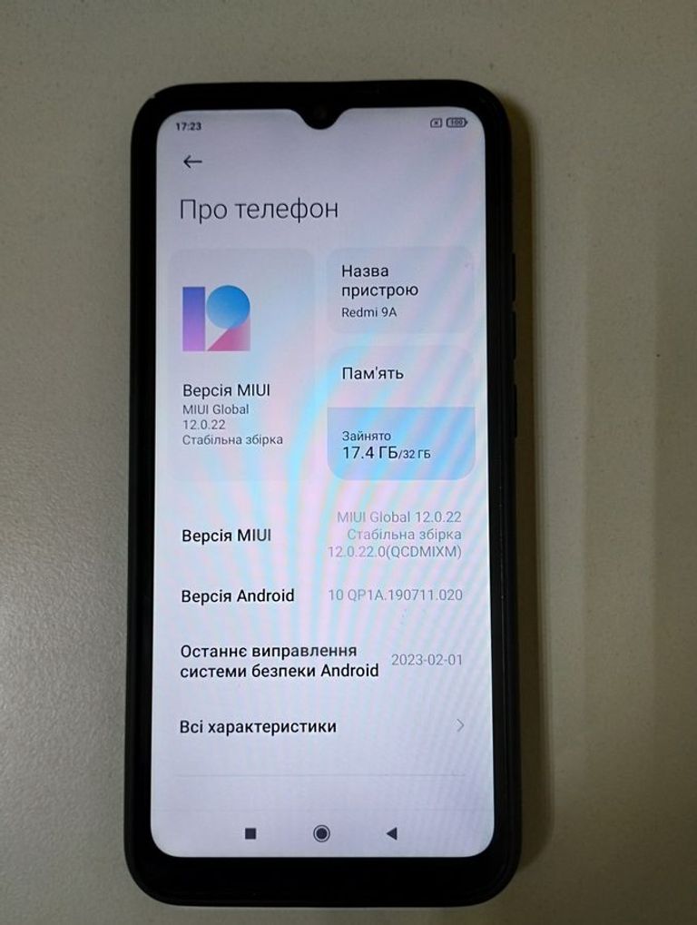 Розпродаж Xiaomi redmi 9a 2/32gb, продавець Техноскарб