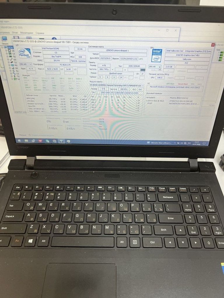 Lenovo 15/pentium n3540 ddr3/4gb ddr3/hdd 500 gb/*інтегрована Код:01-200866897. Зображення 6