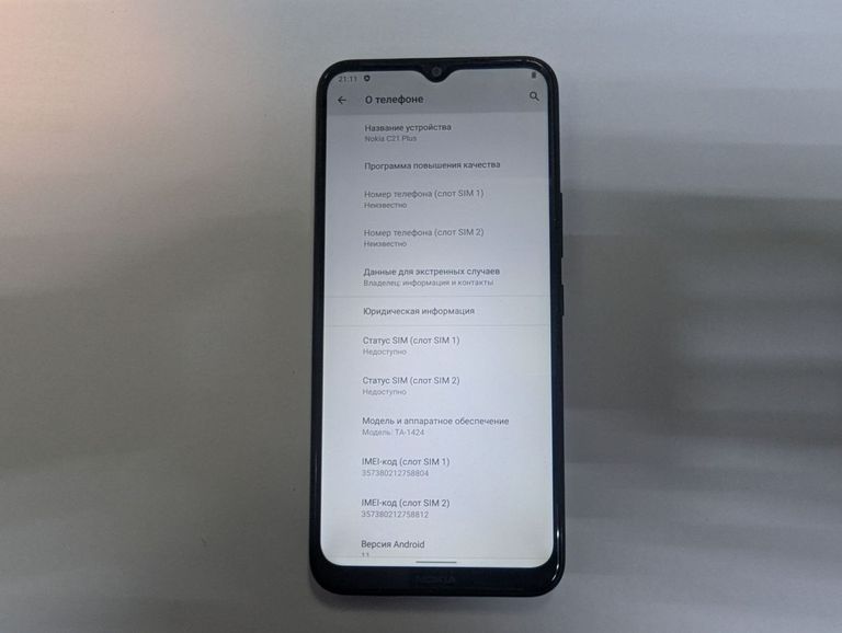 Дешиво Nokia c21 plus 3/32gb ta-1424 с ломбарда