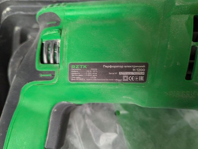 Дешево Rztk H 1200 з ломбарду