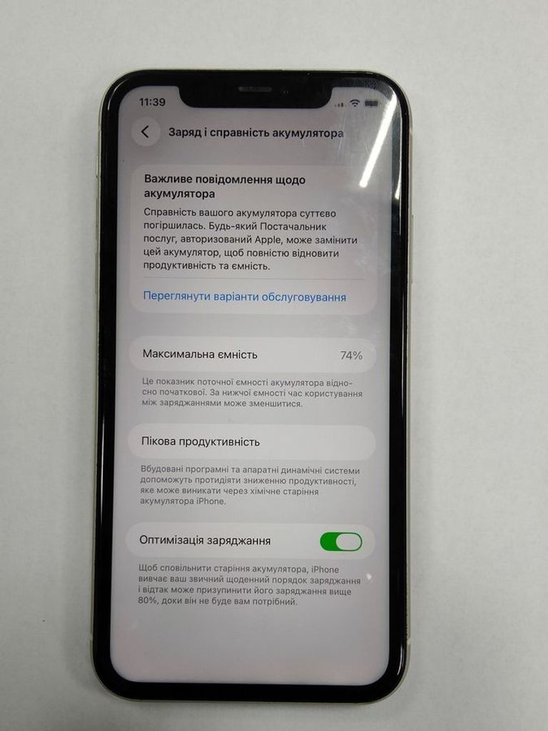 Дешево Apple iphone 11 128gb з ломбарду