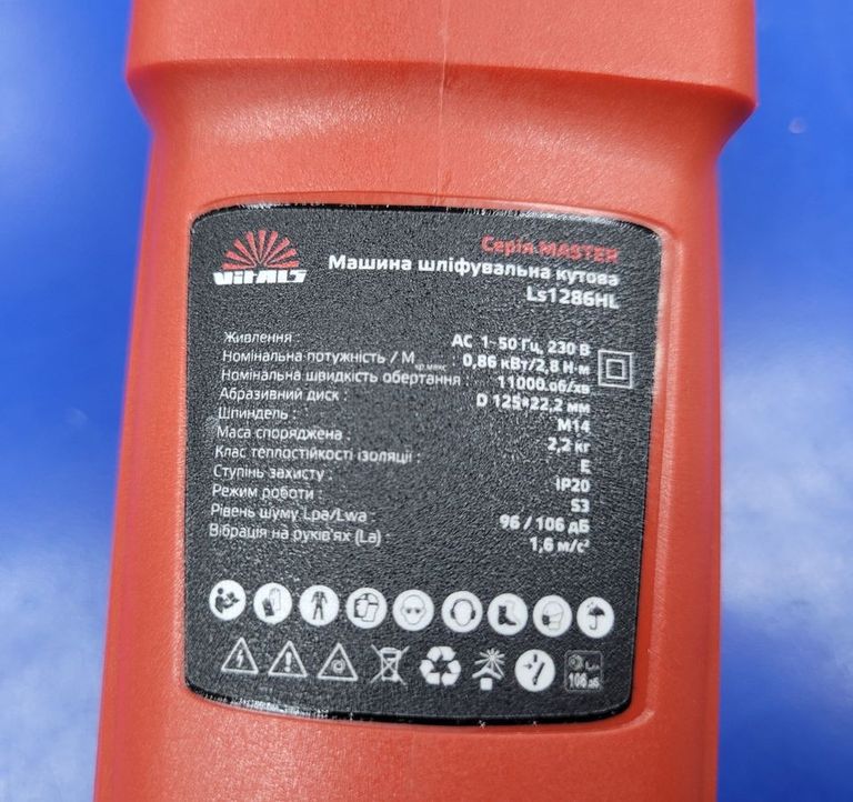 Розпродаж Vitals Ls 1286HLv (43105), продавець Техноскарб