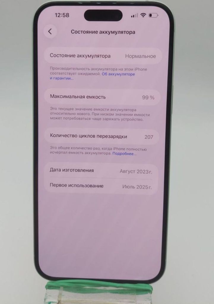 Дешиво Apple iPhone 15 Plus 256GB Black с ломбарда