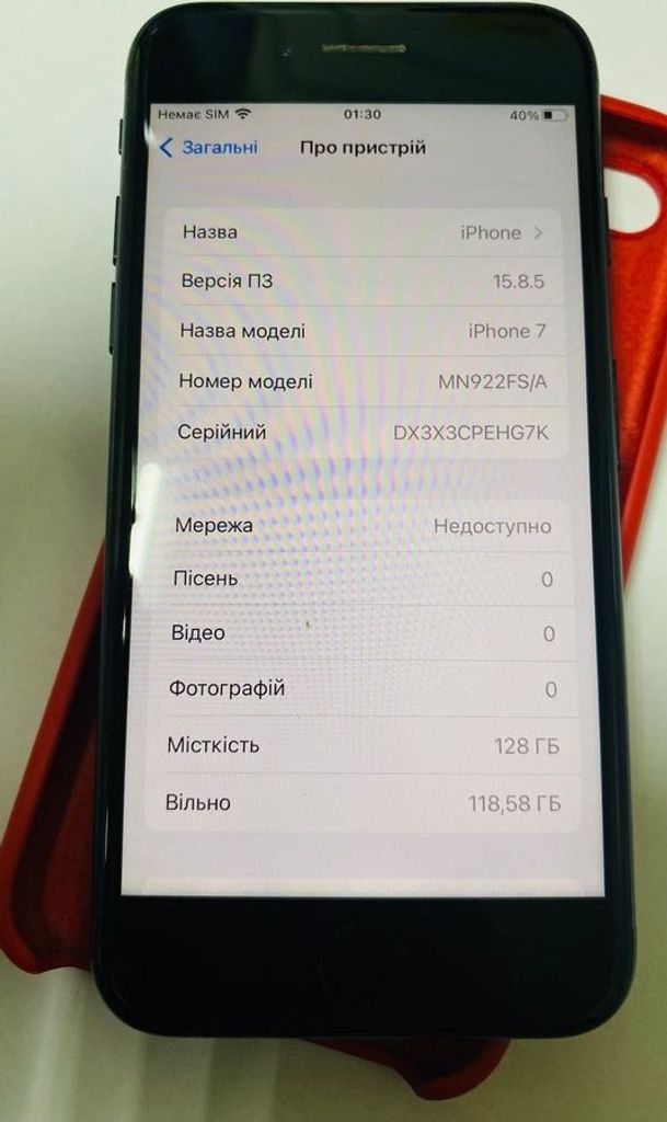 Купить Apple iphone 7 128gb Б/У