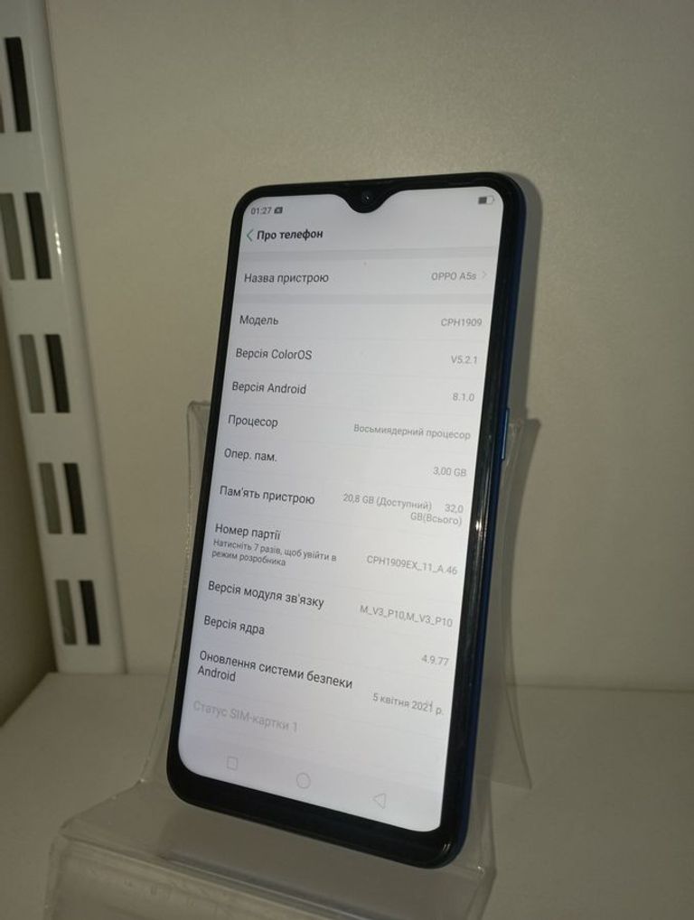 Купити OPPO A5s 3/32Gb Blue Б/У