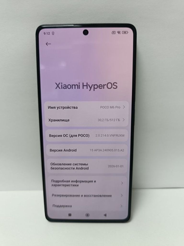 Купити Xiaomi Poco M6 Pro 12/512GB Black Б/У
