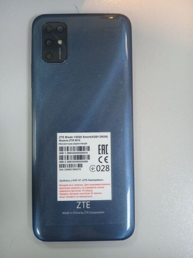 Дешиво ZTE Blade V2020 Smart 4/128GB Blue с ломбарда