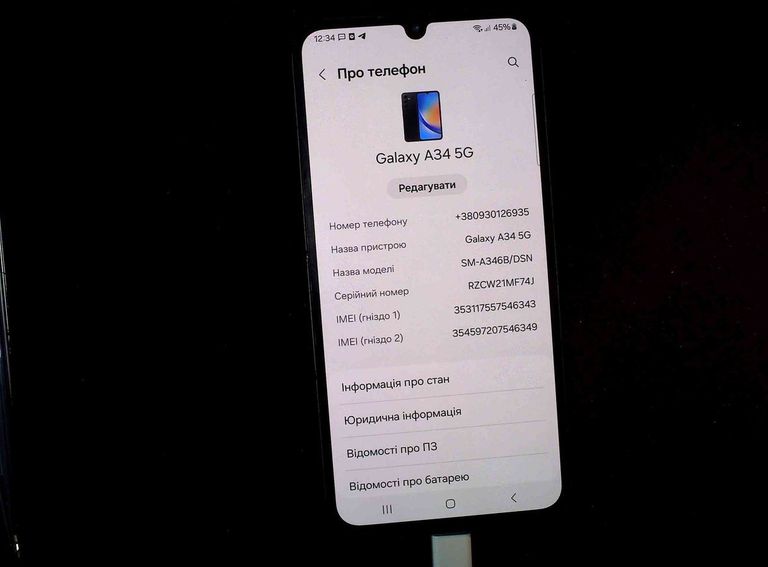 Дешево Samsung galaxy a34 5g sm-a346b 6/128gb з ломбарду