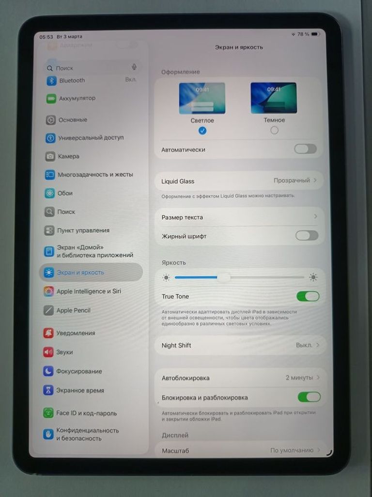 Розпродаж Apple ipad pro 11 2022 wi-fi 256gb, продавець Техноскарб