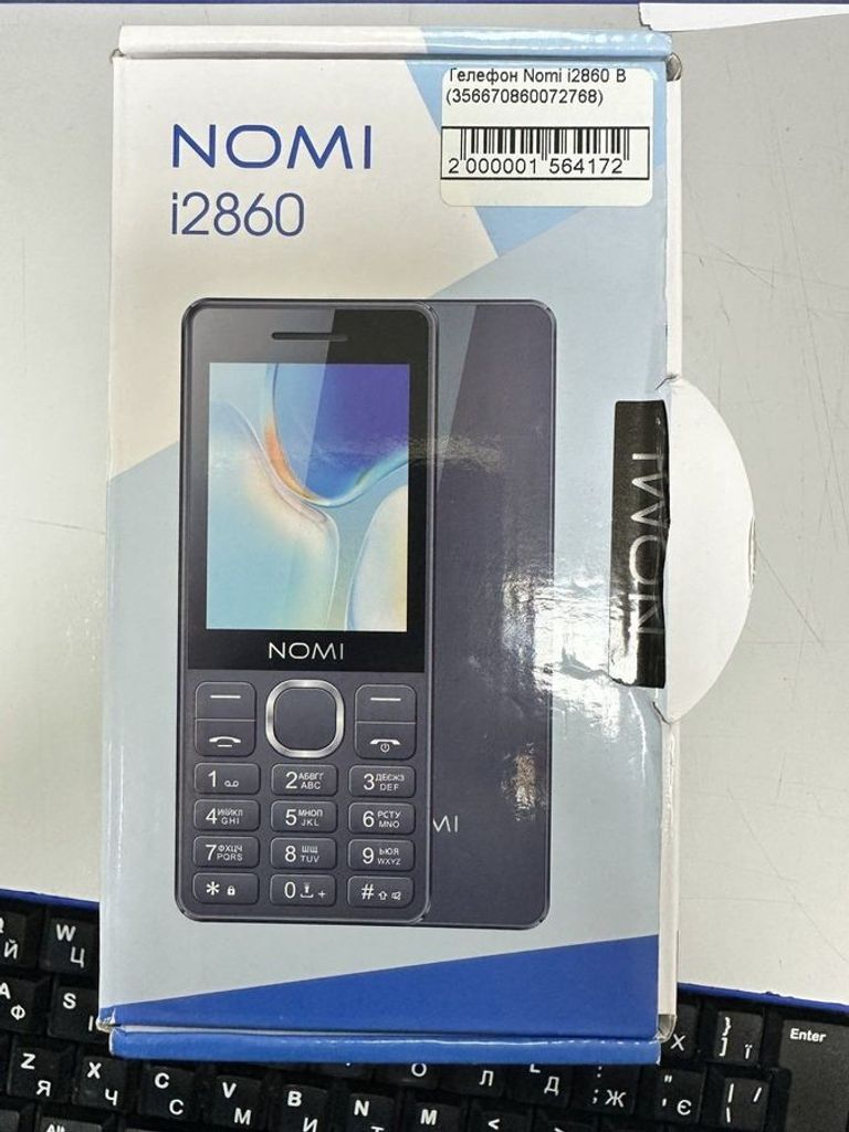 Дешиво Nomi i2860 с ломбарда