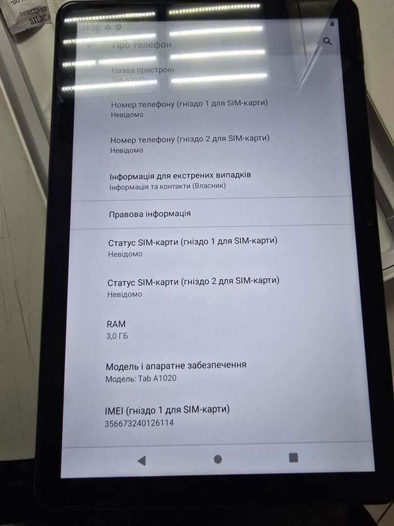 Купити Sigma tab a1020 3/32gb Б/У