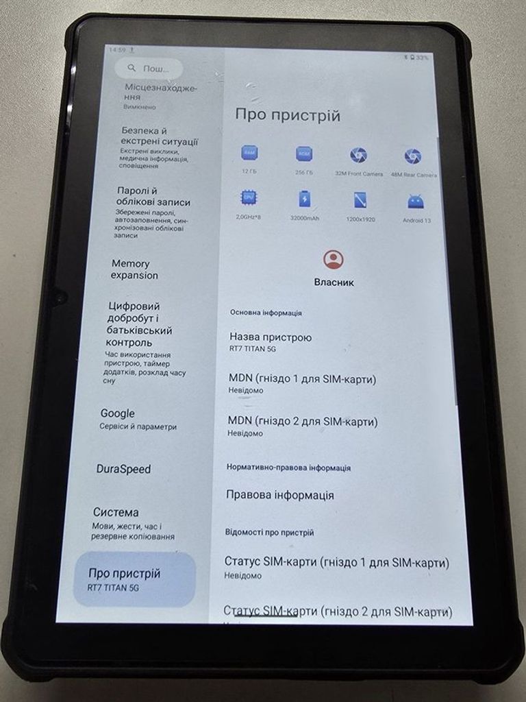 Купить Oukitel pad rt7 titan 5g 12/256gb Б/У