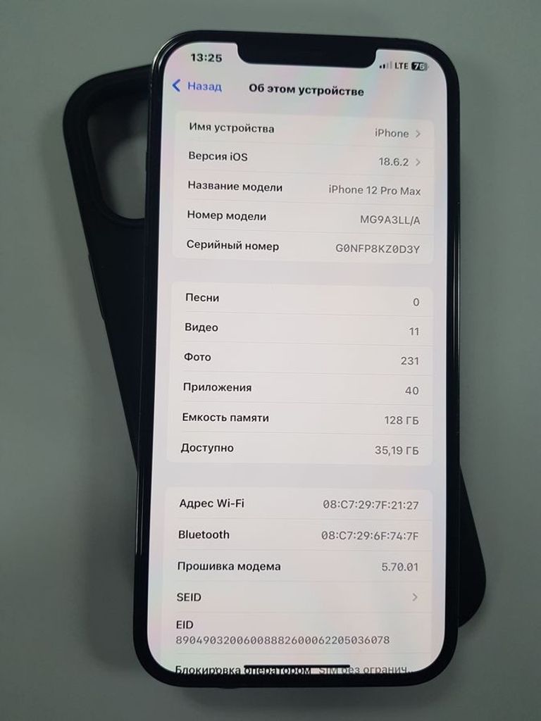 Оголошення Apple iphone 12 pro max 128gb Б/У
