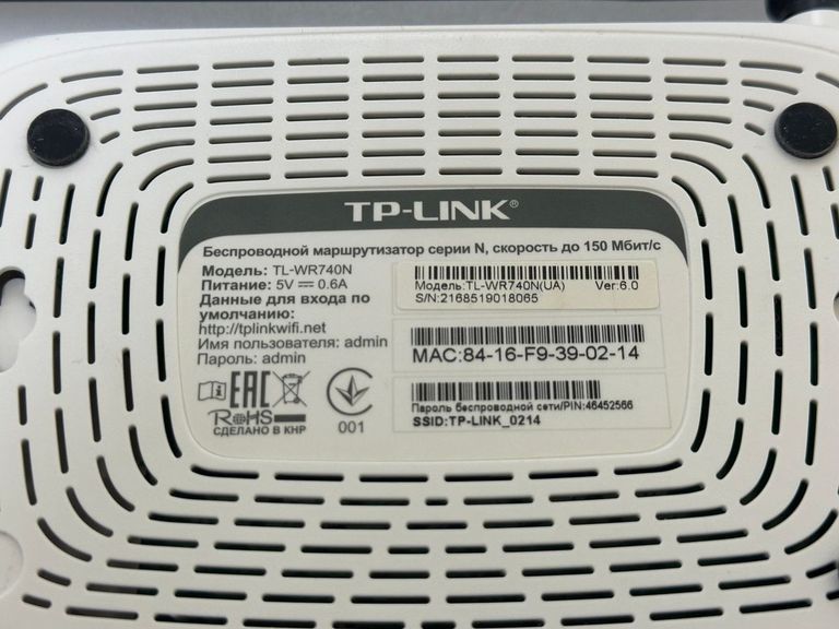 Tp-link TL-WR740N Код:01-200889680. Зображення 5