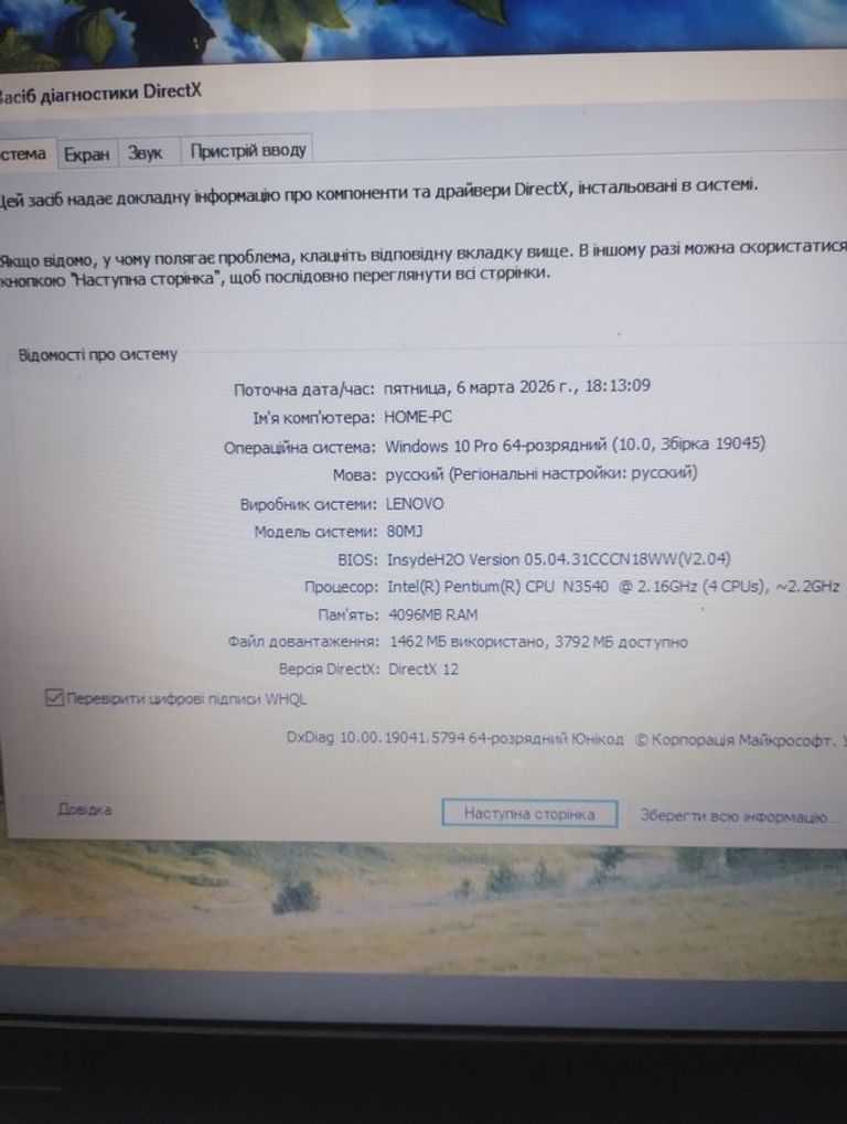Lenovo 15/pentium n3540 ddr3/4gb ddr3/hdd 500 gb/*інтегрована Код:01-200886652. Изображение 12