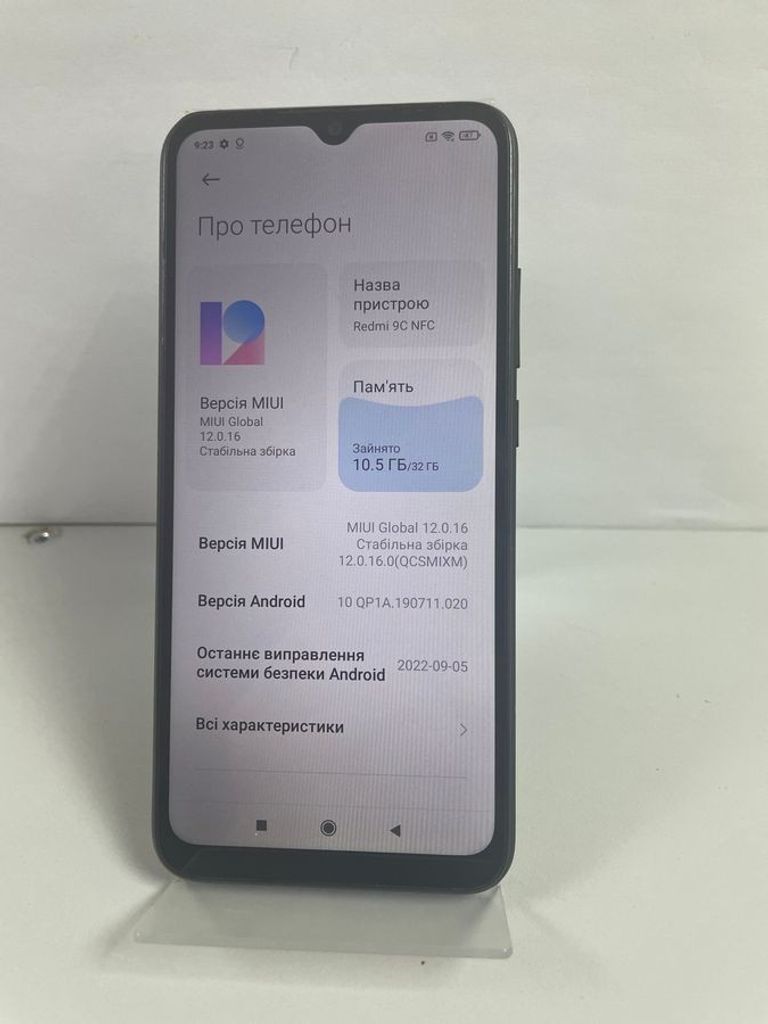 Дешево Xiaomi redmi 9c nfc 2/32gb з ломбарду