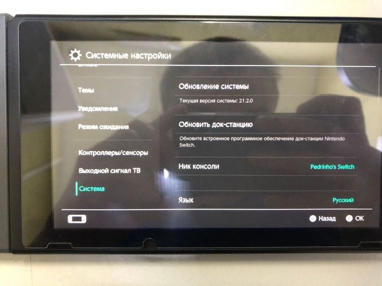 Nintendo switch Код:01-200891092. Изображение 6