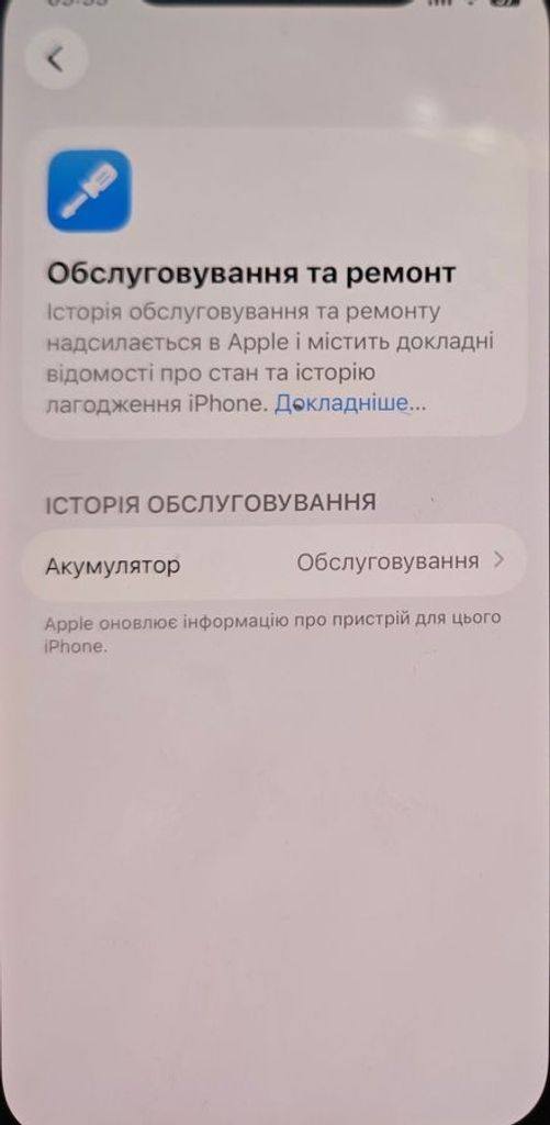 Распродажа Apple iPhone 12 256GB (PRODUCT)RED, продавец Техноскарб
