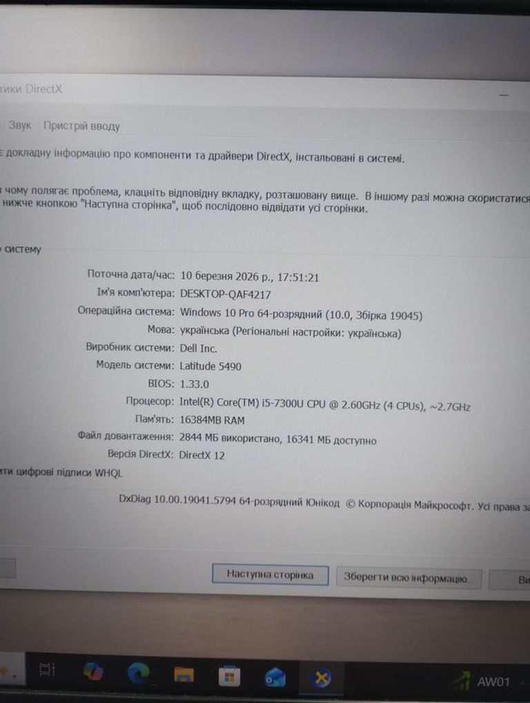 Dell 14/core i5 7300u ddr3/16gb ddr4/hdd *відсутній/ssd 256 gb/*інтегрована Код:01-200889891. Изображение 5