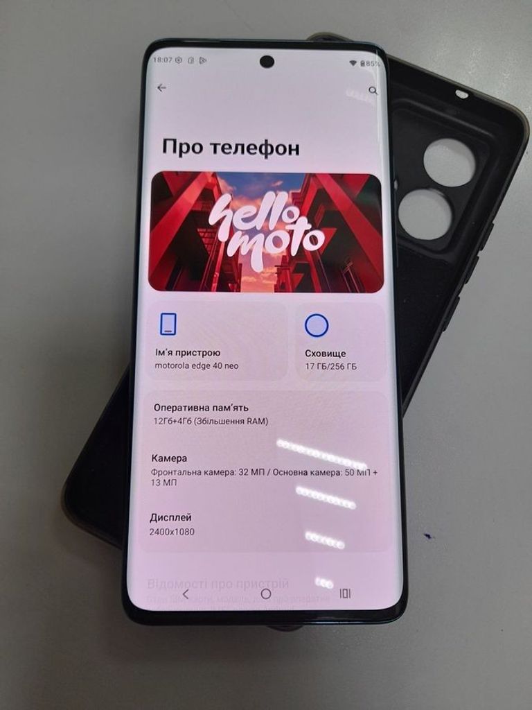 Объявление Motorola edge 40 neo 12/256gb Б/У