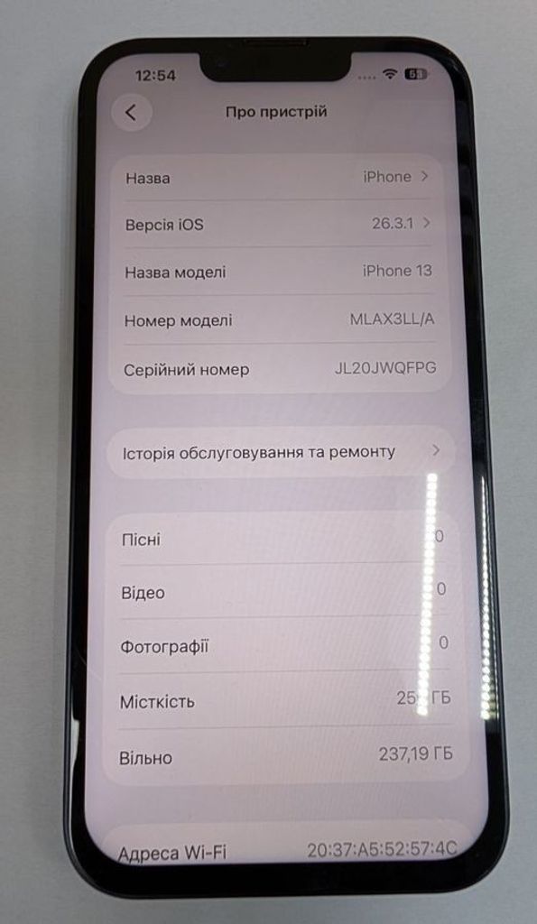 Купить Apple iphone 13 256gb Б/У