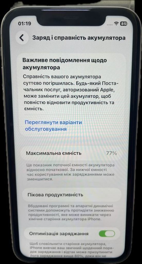 Дешиво Apple iphone 11 64gb с ломбарда