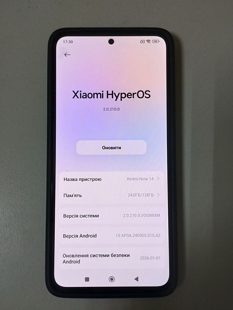 Розпродаж Xiaomi redmi note 14 6/128gb, продавець Техноскарб