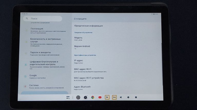 Купити Teclast p30t 4/128gb Б/У