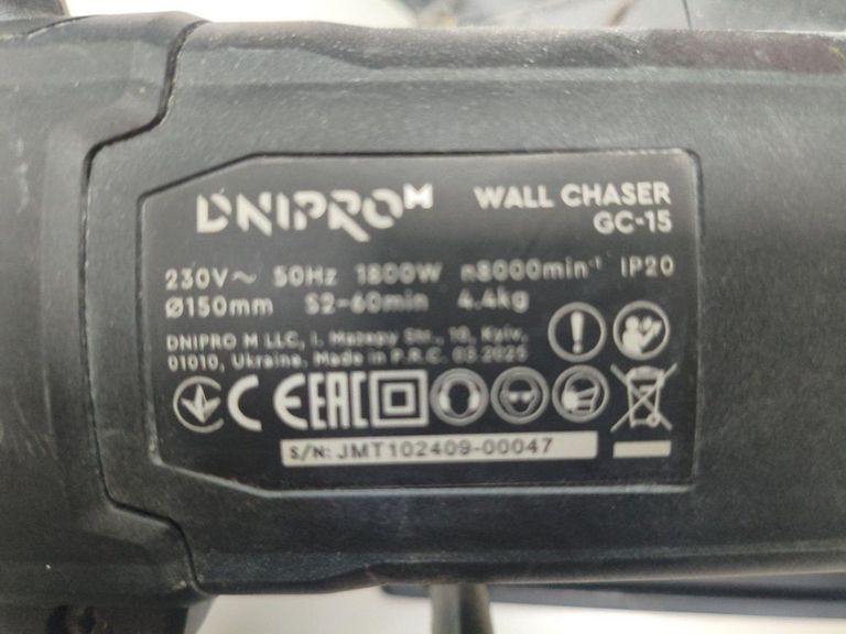 Оголошення Dnipro-M gc-15 Б/У