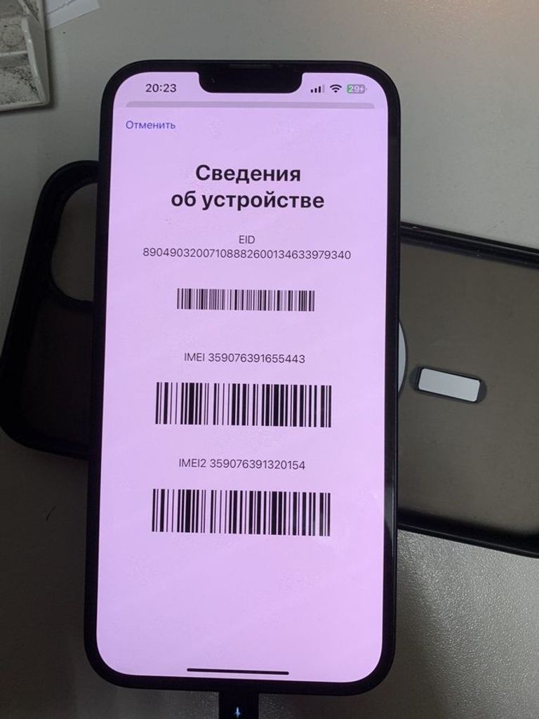 Оголошення Apple iphone 14 plus 256gb Б/У