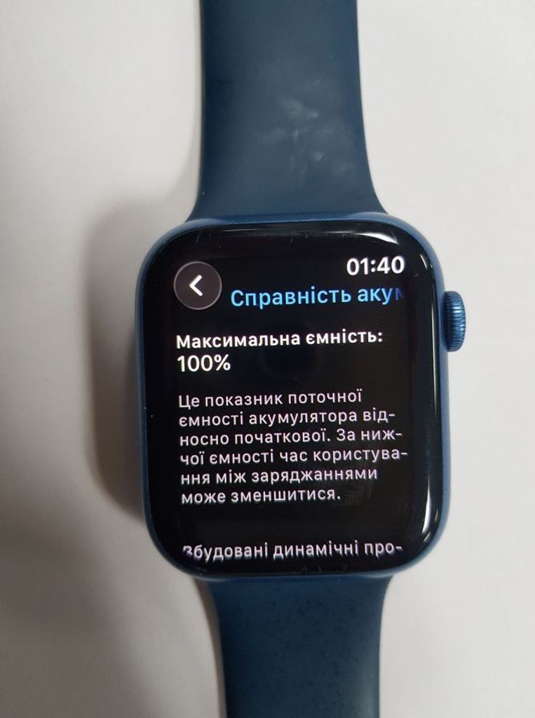 Дешево Apple watch series 7 45mm з ломбарду