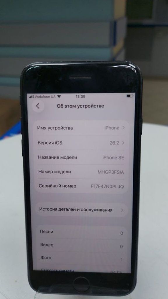 Оголошення Apple iPhone SE 2020 64GB Black Slim Box (MHGP3) Б/У