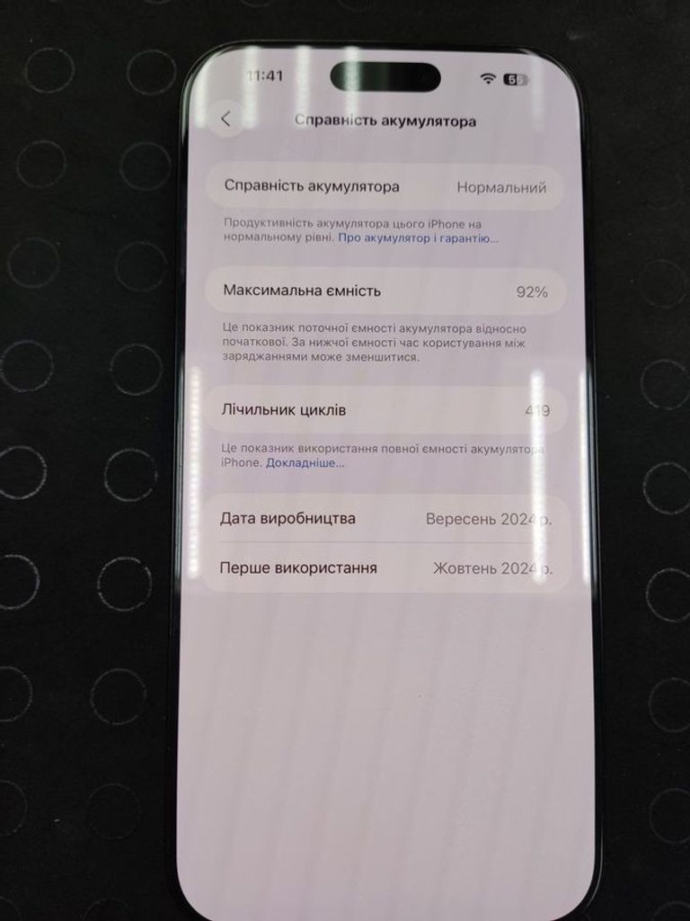 Оголошення Apple iphone 16 pro max 256gb esim Б/У