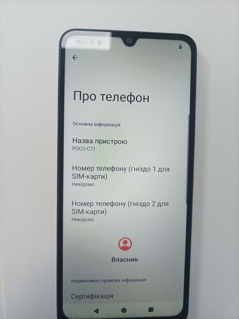 Дешево Poco c71 3/64gb з ломбарду