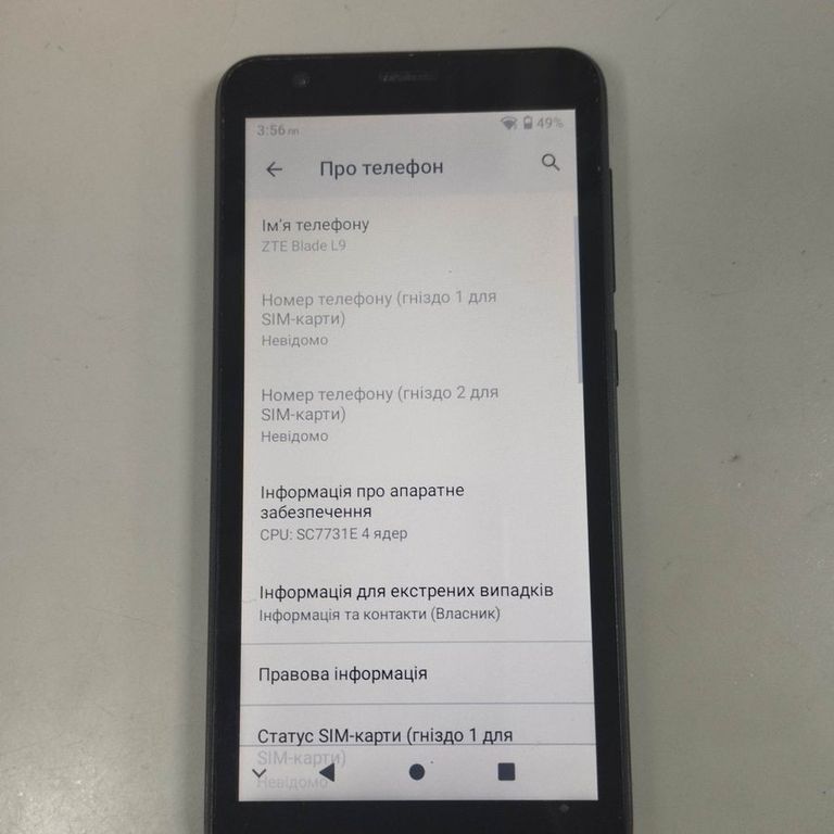 Оголошення Zte Blade L9 1/32GB Blue Б/У