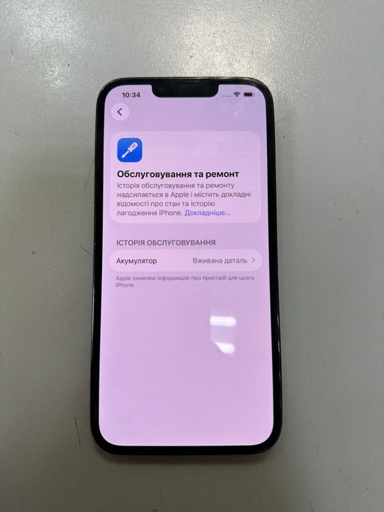 Дешево Apple iphone 13 pro 128gb з ломбарду