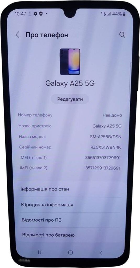 Дешево Samsung galaxy a25 5g 6/128gb з ломбарду