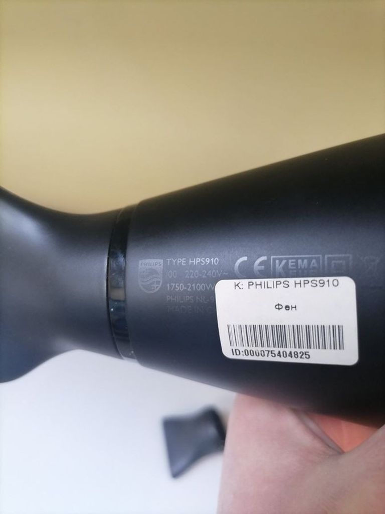 Оголошення Philips HPS910/00 Б/У