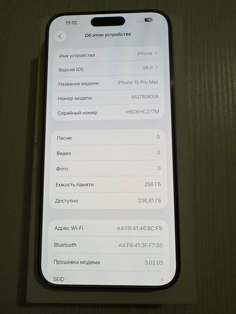 Apple iPhone 15 Pro Max 256GB White Titanium Код:null. Изображение 4