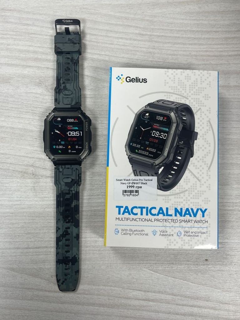 Купити Gelius Pro GP-SW007 Military Б/У