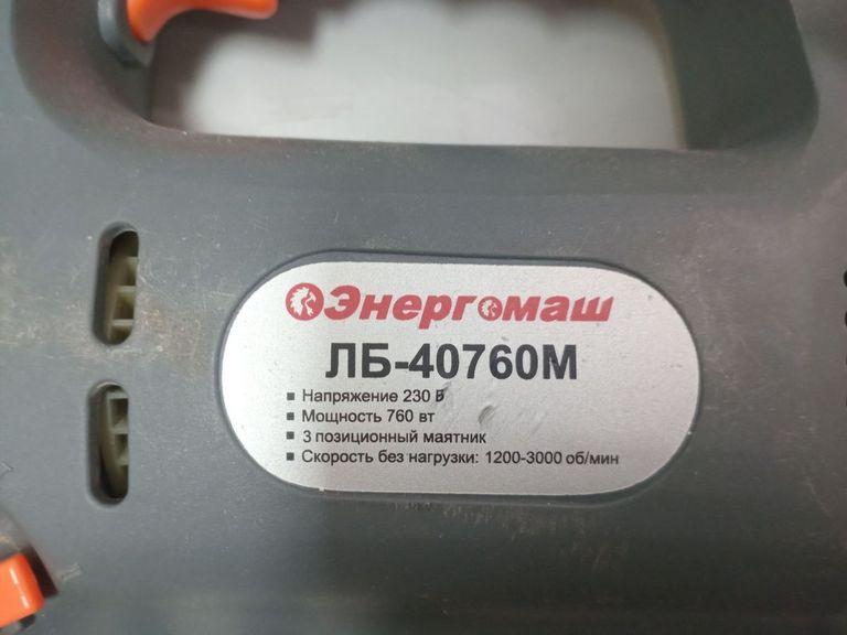 Дешево Енергомаш лб-40760м з ломбарду