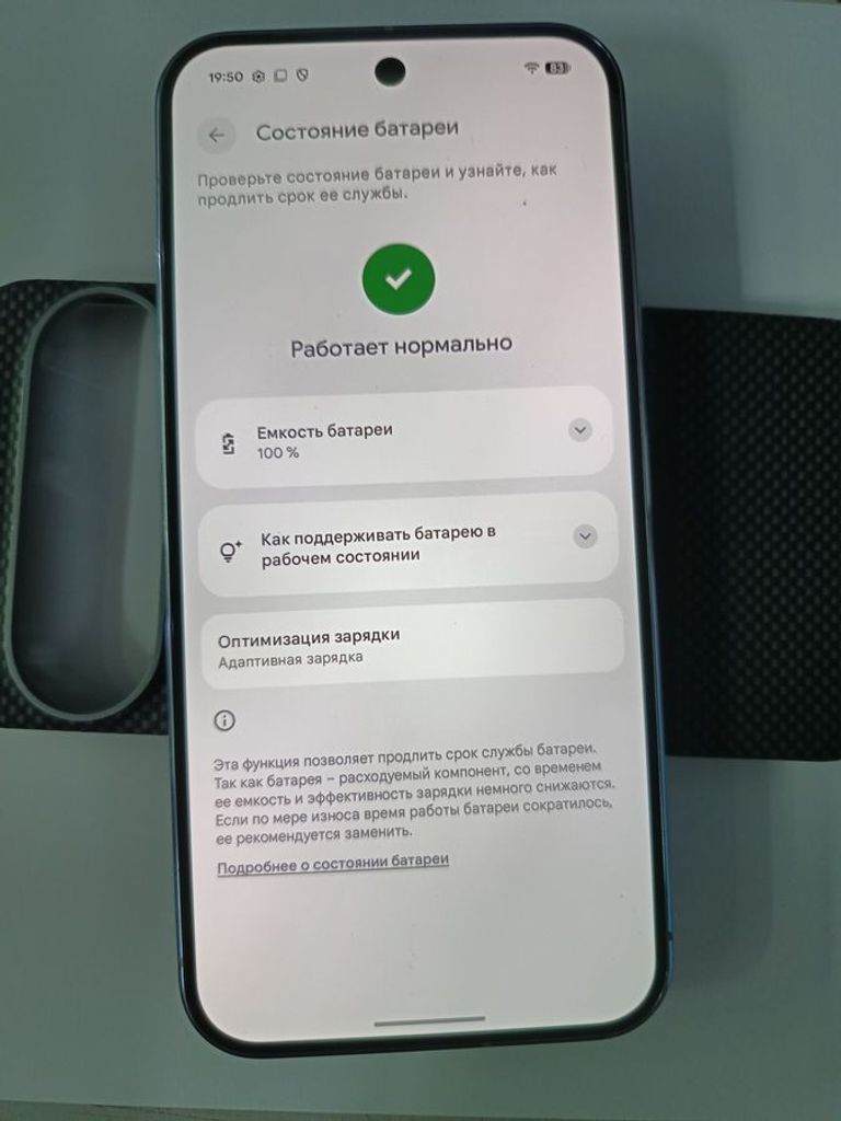 Купити Google Pixel 10 Pro XL 16/256GB Obsidian Б/У