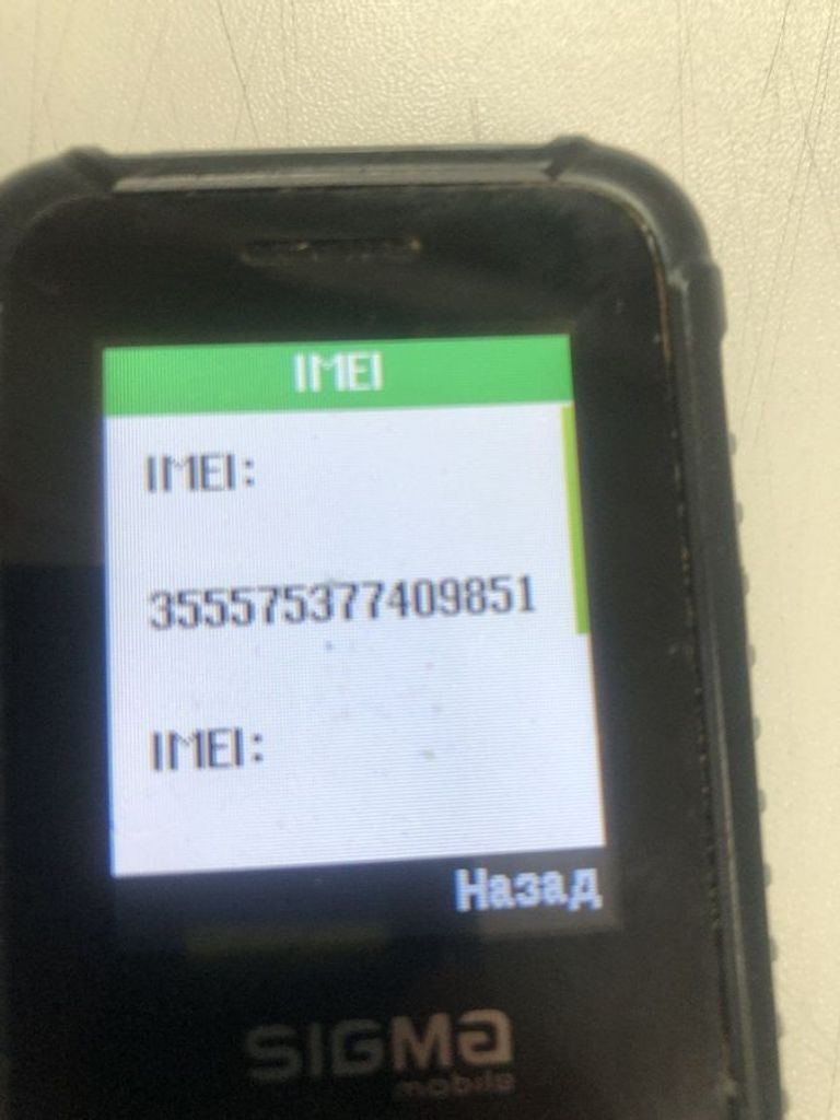 Дешево Sigma x-style 18 track з ломбарду