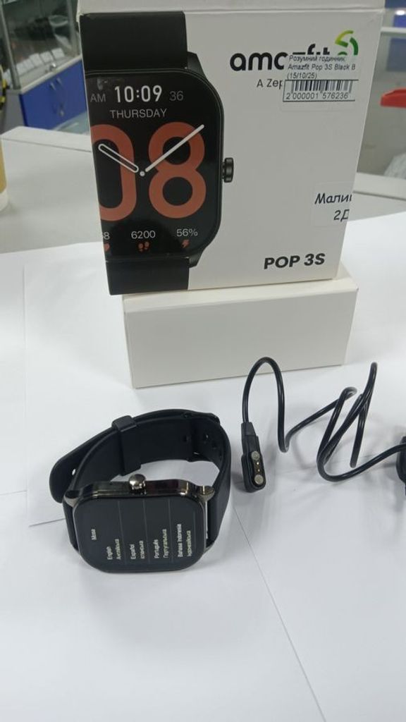 Купити Amazfit pop 3s Б/У