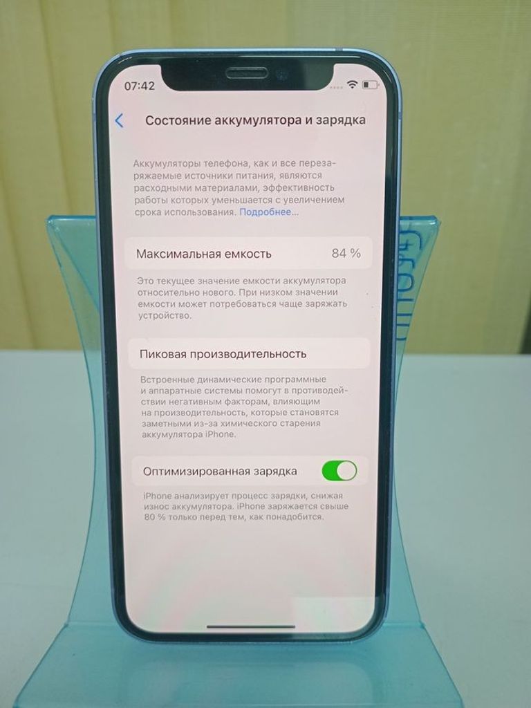 Дешево Apple iPhone 12 mini 64GB (PRODUCT)RED з ломбарду