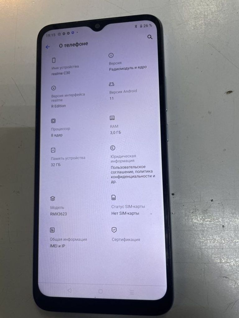 Объявление Realme c30 3/32gb Б/У