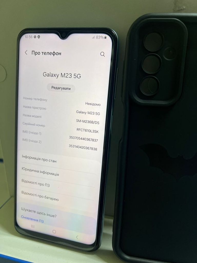 Оголошення Samsung galaxy m23 5g 4/64gb Б/У