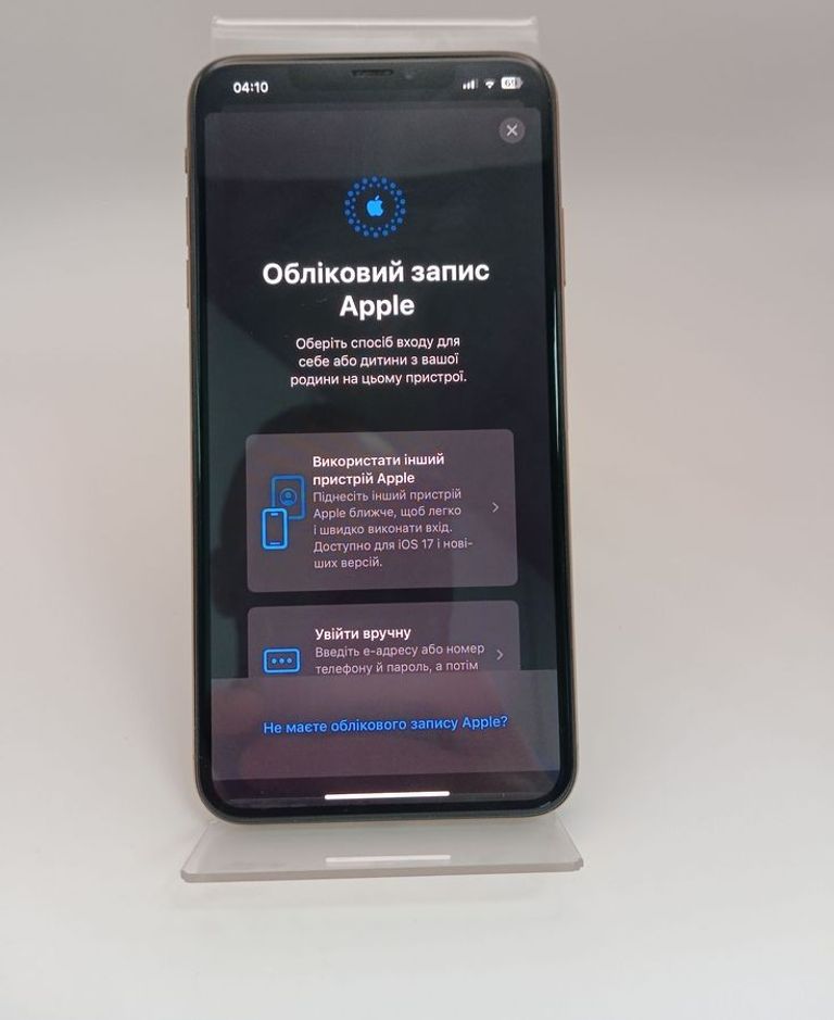 Розпродаж Apple iphone xs max 256gb, продавець Техноскарб