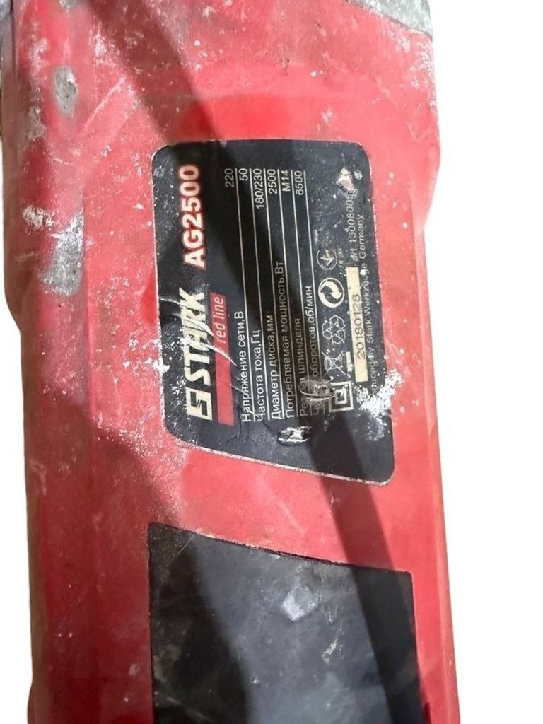 Дешиво Stark AG 2500 с ломбарда