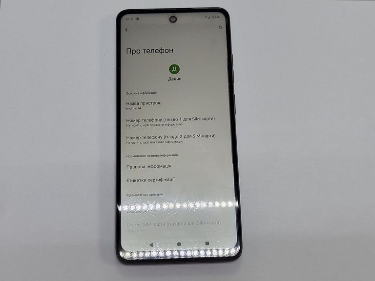 Дешиво Motorola moto e14 4/64gb с ломбарда